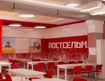 Дизайн главной столовой "Ростсельмаш" (Проект №3)